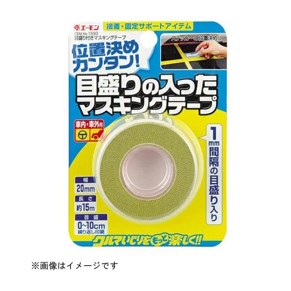 ڐt}XLOe[v 20mm×15m 1693 G[H amon [ԗpi J[pi ڒ Œp[c Op[c ڐt] 