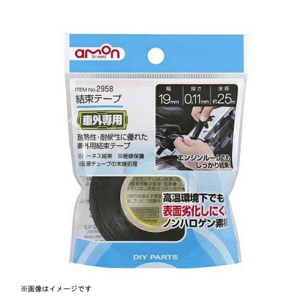 e[v 2958 G[H amon [ԗpi J[pi ԗpi hڑEŒp[c z] 