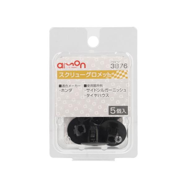 するめ様確認用 株式会社エツミ | GoPro対応アクションメタルネジ | アクション