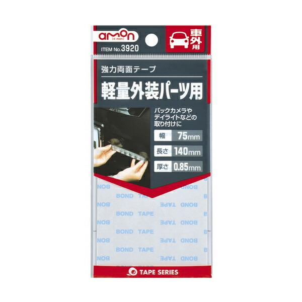 ͗ʃe[v iԊOpj 3920 G[H [ʃe[v J[pi ANZT[ eiX] 