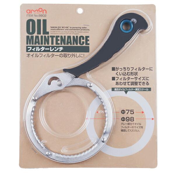 tB^[` 8802 G[H [J[pi ԗpi ICpi tB^[`] 