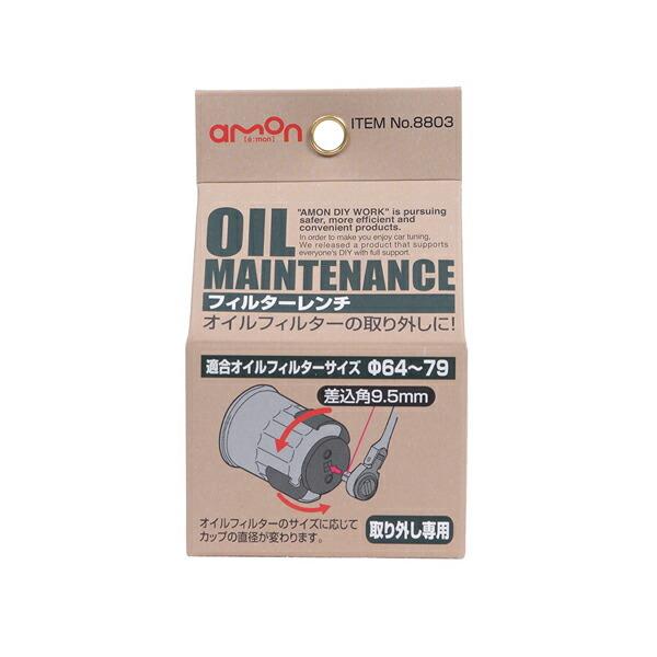 tB^[` 8803 G[H [J[pi ԗpi ICpi tB^[`] 