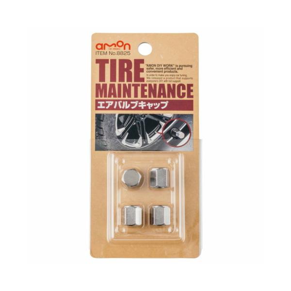 エーモン工業 エアバルブキャップ 8825 [タイヤメンテナンス]●エアバルブキャップの交換、スペアに●バルブコアの汚れ防止に●ホイールデザインを引き立てるワンポイントに《タイヤメンテナンス》※画像はイメージです。