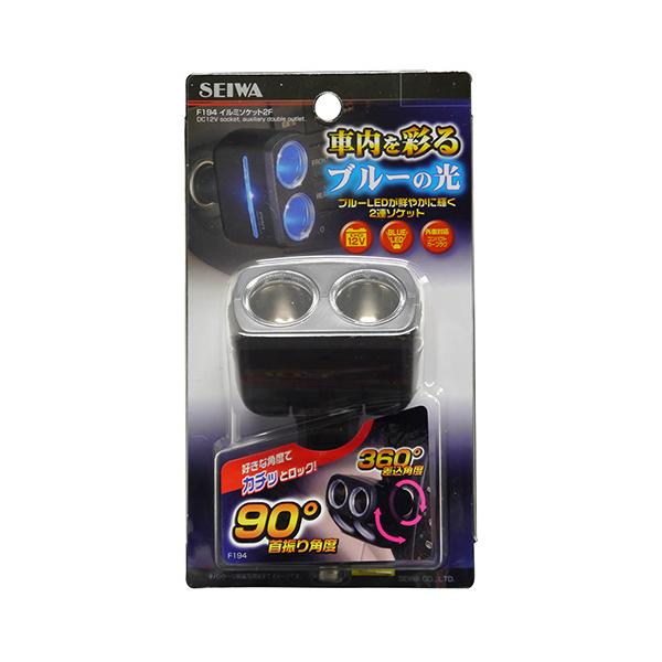 他サイト： 車用 イルミソケット2F ブルー F194 (2極分配 車内ライト 電気 カー用品 セイワ) 爆買の商品画像