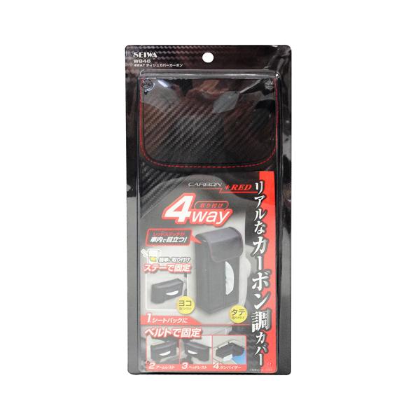 他サイト： 車用 4WAYティシュカバー カーボン W846 (ティッシュホルダー ティッシュケース 車内 カー用品 セイワ) 爆買の商品画像