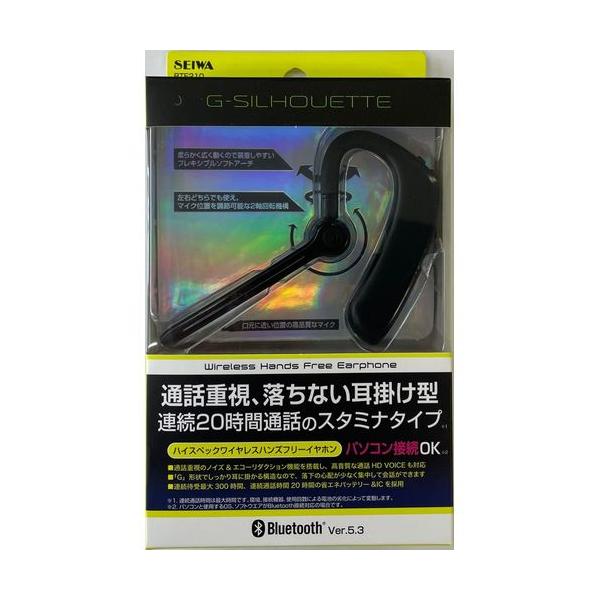 R bell②（イヤホン&充電器） SPJ1901-1.png.webp