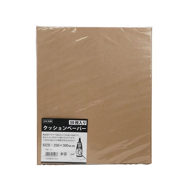 クッションペーパー 250×300mm 50枚入 日本製 250×300mm (緩衝材 梱包 割れ物 陶器 ガラス製品 引っ越し 荷造り 三友産業) 爆買