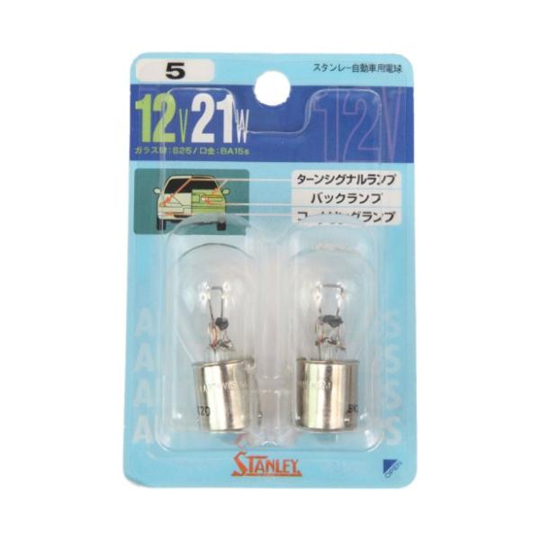 他サイト： スタンレー 自動車用電球 No.5 ターンシグナル球／バック球／コーナリング球 2個入 NO5 [ブリスターパック] 爆買の商品画像