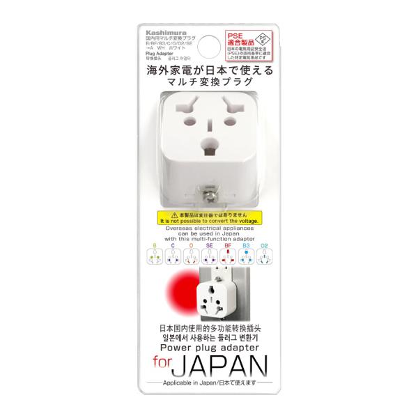 国内用 マルチ変換プラグ ホワイト WP-77J (外国家電 海外家電 白 カシムラ)●海外の家電製品を日本で使うための変換プラグです。●B/BF/B3/C/O/O2/SEタイプのプラグを日本のAタイプに変換します。●アース端子付きで3ピン...
