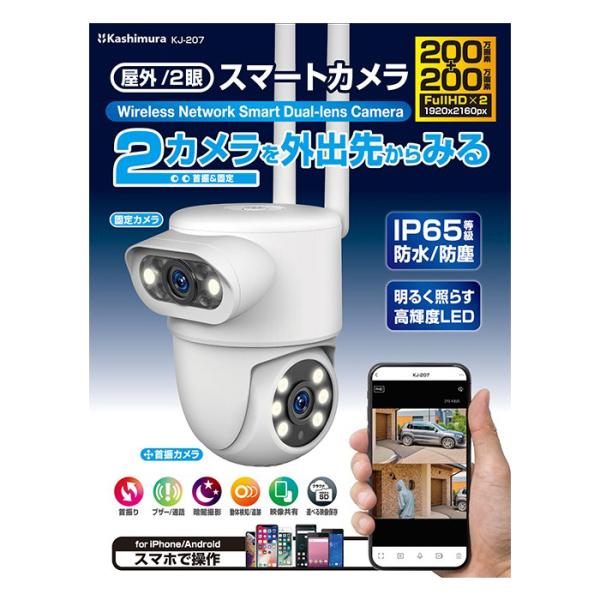 SAMSUNG SmartCam HD Pro スマートカメラ Samsung SmartCam HD Pro review: This Dropcam Pro competitor feels