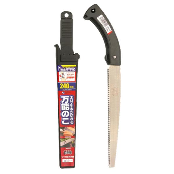 ΋H ny Tt\ { 240mm INK-0614 [H ] 