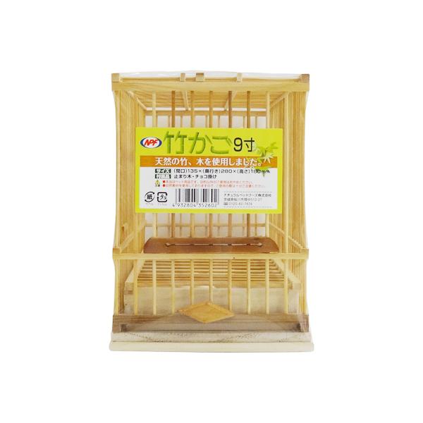 小鳥用 竹かご 9寸 (竹製 小鳥 鳥かご 天然 ペット用品 ナチュラルペットフーズ)●竹製の小鳥カゴです。(竹製 小鳥 鳥かご 天然 ペット用品)※画像はイメージです。