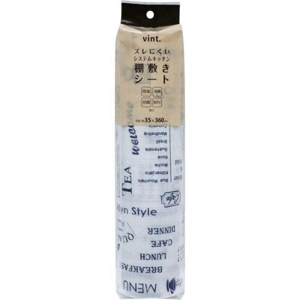 ズレにくいシステムキッチン棚敷きシート35cm幅 VINT ブルー ワイズ [防虫シート 虫除け 日用品]ワイズ ズレにくいシステムキッチン棚敷きシート35cm幅 VINT ブルー●防虫・消臭・抗菌・防カビ加工したちょっとおしゃれなシートで...