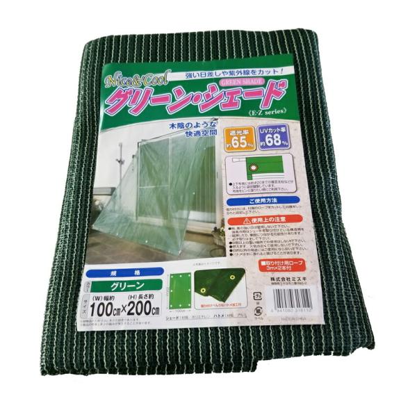 O[VF[h 1mx2m ~YL [ 悯 VF[h TVF[h] 