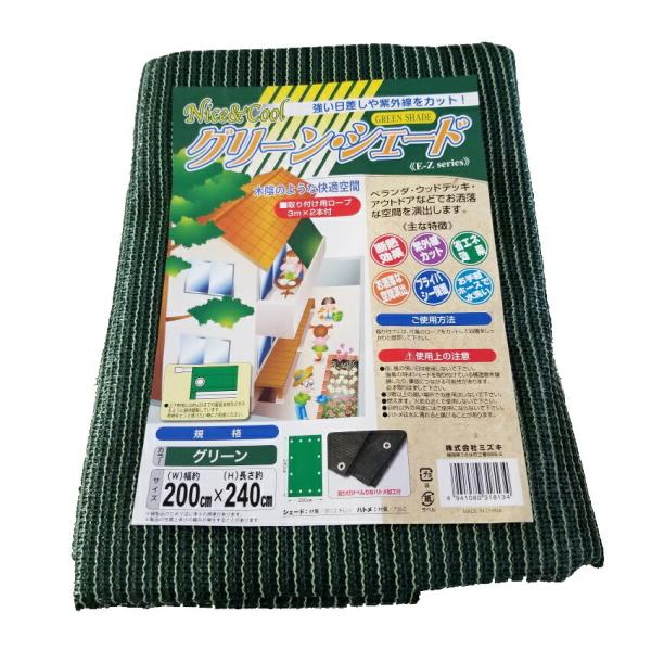 O[VF[h 2mx2.4m ~YL [ 悯 VF[h TVF[h] 