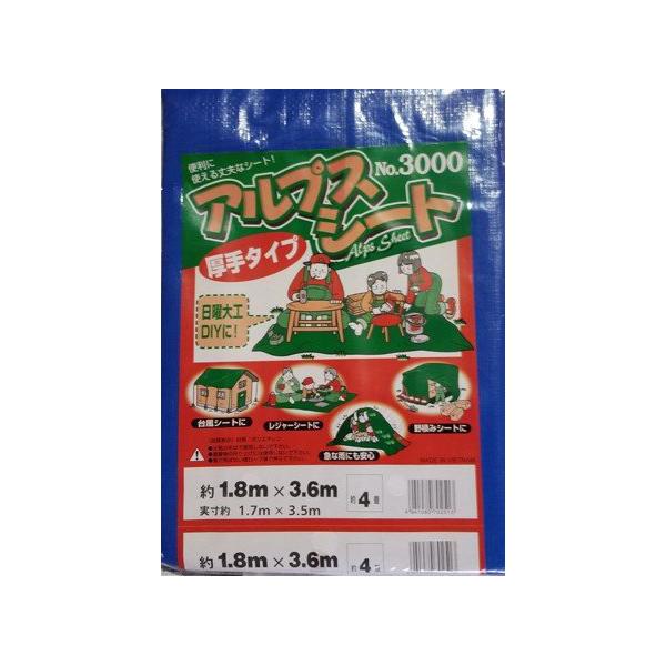 AvXV[g #3000 1.7m×3.5m ~YL [W[V[g ړIV[g V[g] 