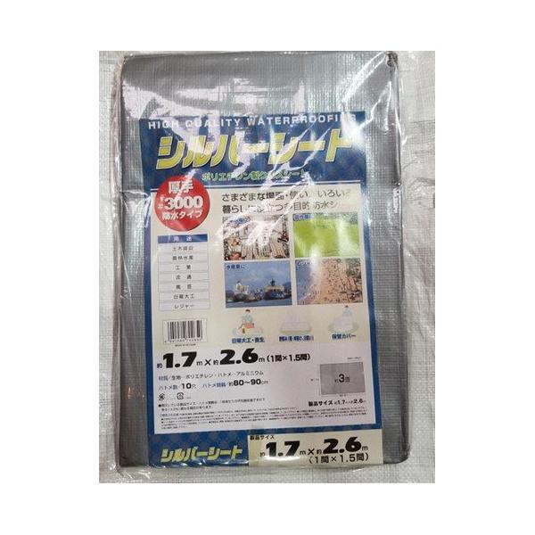 シルバーシート　#3000 約1.7m×2.6m  ミズキ レジャーシート 多目的シート シート●工事現場、農作業、水産業、レジャー等に暮らしに役立つ多目的シート。※表示しているサイズ、ハトメ間隔は１枚あたりの平均測定値ですので多少(±3%...