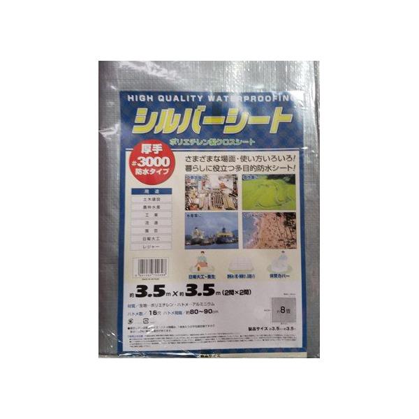 Vo[V[g #3000 3.5m×3.5m ~YL [W[V[g ړIV[g V[g] 