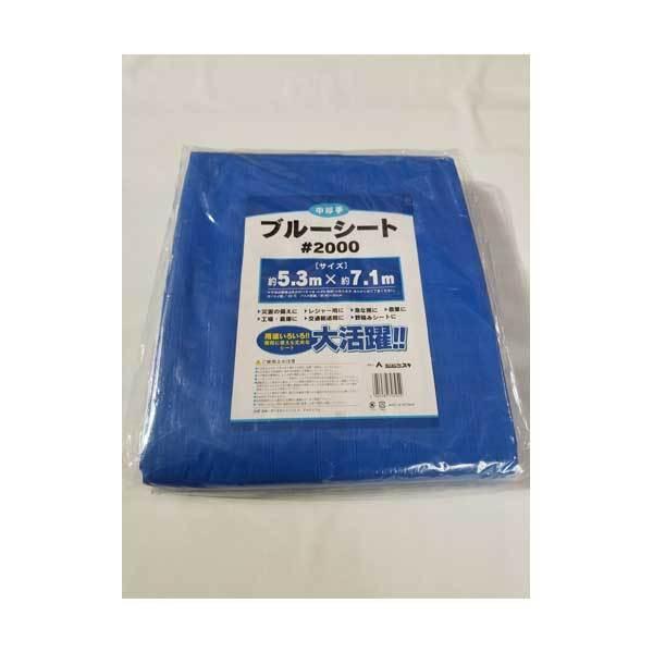 u[V[g  #2000 5.3mx7.1m ~YL [u[V[g W[V[g h y _ W[ Cpi] 