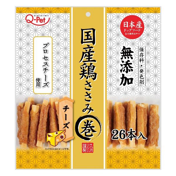 他サイト： 国産鶏 ささみ巻き チーズ 26本 日本産  (ドッグフード おやつ ササミ 小型犬 シニア犬 九州ペットフード)(ポイント利用)の商品画像