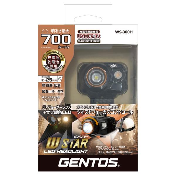 他サイト： LED ヘッドライト 700ルーメン W STAR シリーズ WS-300H (作業ライト 点灯2時間 専用充電池 乾電池兼用 ハイブリッド アウトドア キャンプ ジェントス GENTOS)の商品画像