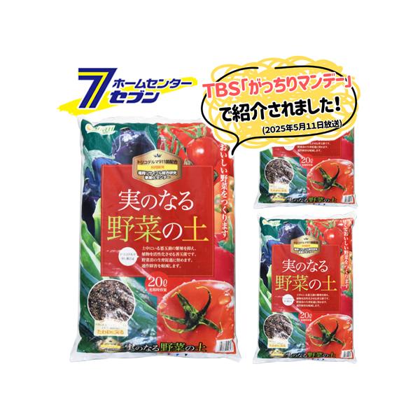 片山園芸土付きM 25キロ 片山園芸土付きM 25キロ 片山園芸土付きM25キロ 横山園芸 Yokoyama
