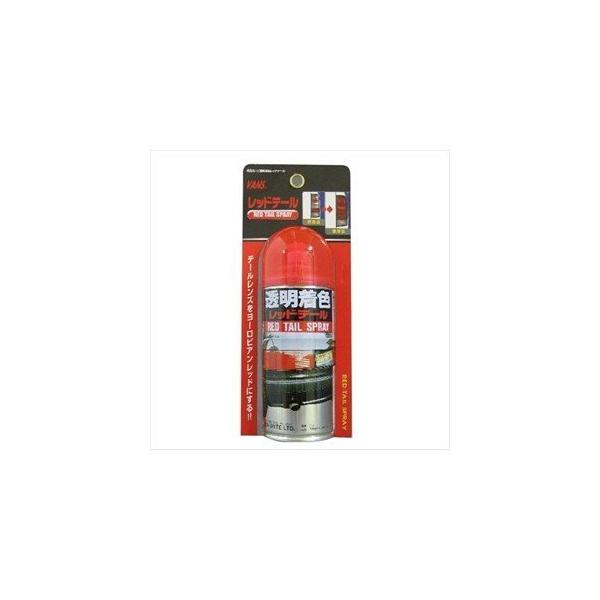 ヴォクチ 塗装確認用 ダイヤワイト レンズ用透過性着色剤 レッドテ-ル 110ml 3100