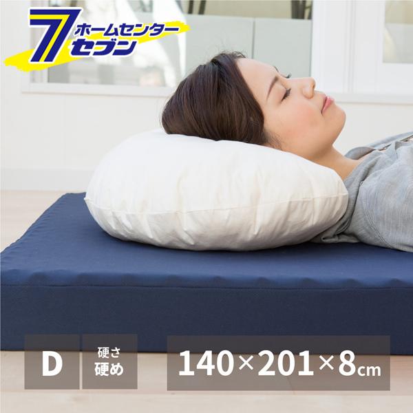 HAGiHARA（萩原） 3つ折り 点で支えるマットレス ダブル 硬め 約140