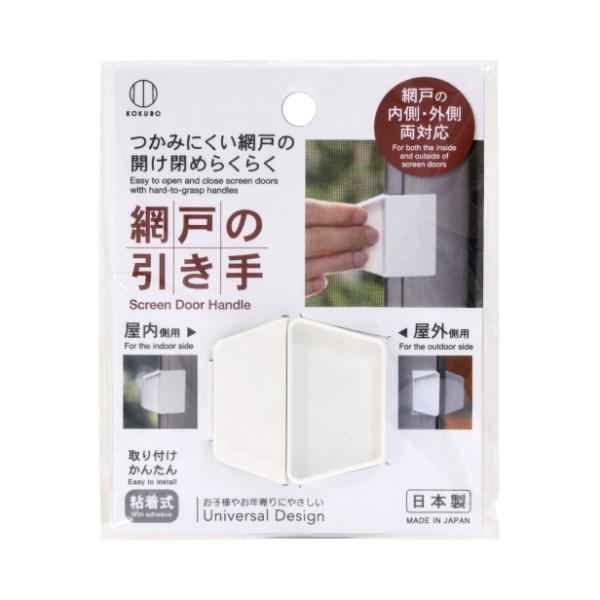 Ԍ˂̈ zCg KM-372 vۍHƏ [Ԍ˗p S] 