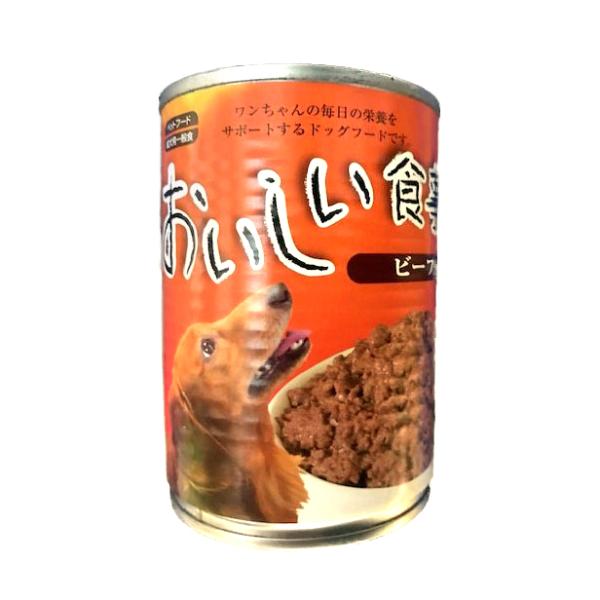 おいしい食事 ビーフ缶 犬用 375g 森光商店 [ウエットフード