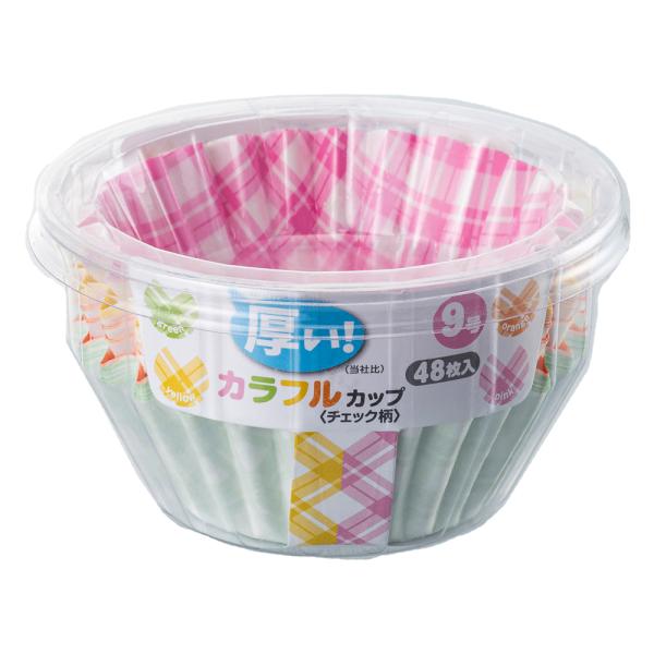 アルファミック 厚いカラフルカップ9号 (チェック柄) 48枚  (お弁当カップ おかずカップ おかず入れ お弁当仕切り レンジOK キッチン用品 キッチン雑貨 弁当グッズ ランチグッズ)●お弁当の仕切り、盛り付けに!●紙+PETなので、電...