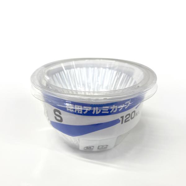 徳用アルミカップ S 120枚入 4417YC (お弁当カップ おかずカップ 銀