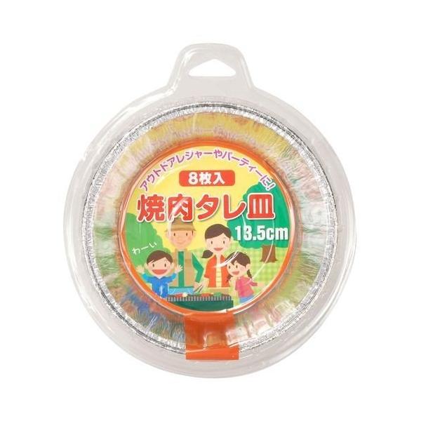 ē^M 13.5cm 8 At@~bN [ٓJbv Jbv  ٓd؂] 