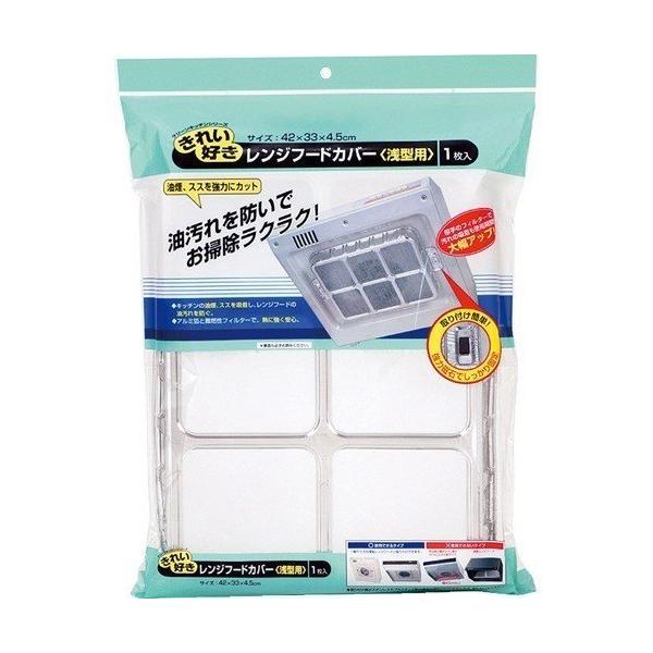 Wt[hJo[^p 33×42×4.5 1 At@~bN [WtB^[ CJo[ h~ Lb`pi 䏊pi |pi] 