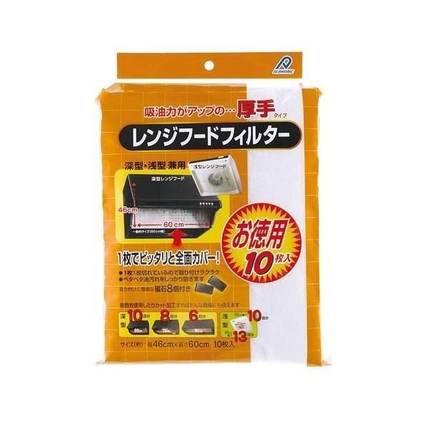 背Wt[htB^[ 46×60cm 10 At@~bN [WtB^[ CJo[ h~ Lb`pi 䏊pi |pi] 