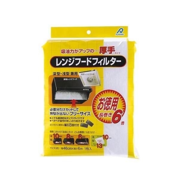 Wt[htB^[ 46cm×6m 1 At@~bN [WtB^[ CJo[ h~ Lb`pi 䏊pi |pi] 