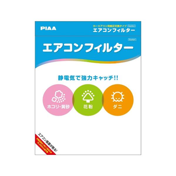 GARtB^[RtH[g EVC-S4 (XYLԗp) PIAA [sA] 