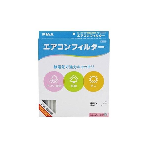 GARtB^[RtH[g EVC-M3 (~crVԗp) PIAA [sA] 