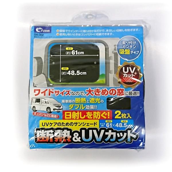Ռ^b`VF[hCh SA302 Ng [N}p 悯  ] 