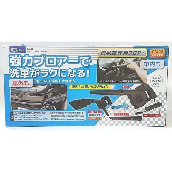 J[uA[iDC12Vpj DA43 Ng [N}p |@ N[i[ ] 