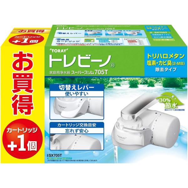 浄水器 トレビーノ スーパースリム 蛇口直結型 日本製 SX705T-TSET (浄水器本体 スリムタイプ 節水 東レ)●カートリッジ＋1個付きでお買得！●デザイン一新！スリムで使いやすい。●トリハロメタン・塩素・カビ臭（2-MIB）除去タ...
