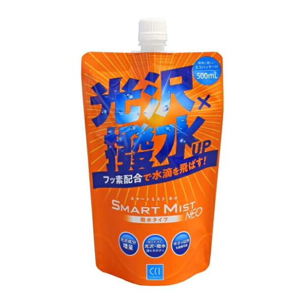 CCI スマートミストNEO 撥水タイプ つめかえ用 500ml W-208