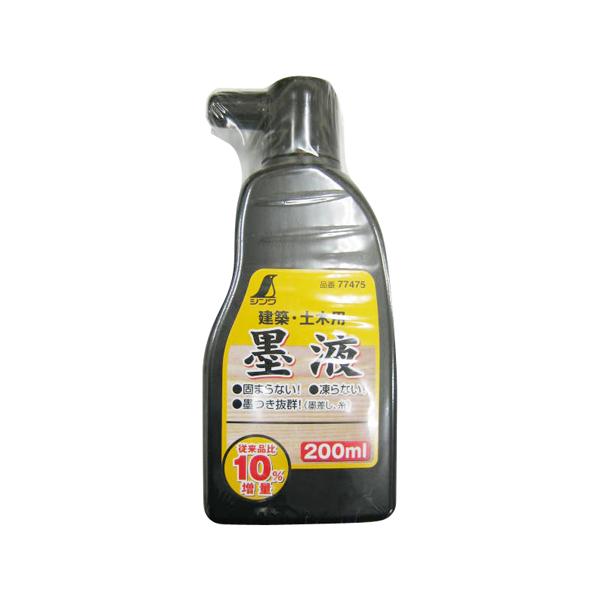 専用品 シンワ 墨液 200ML 77475 シンワ測定 [大工道具 墨つけ 基準出し 墨汁