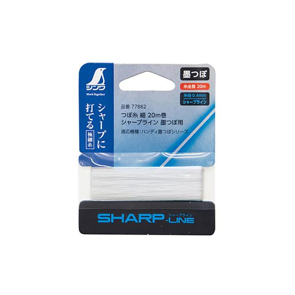 シンワ つぼ糸 細20m SL用 77882 (墨打ち) 爆買 : DIY.com - 通販
