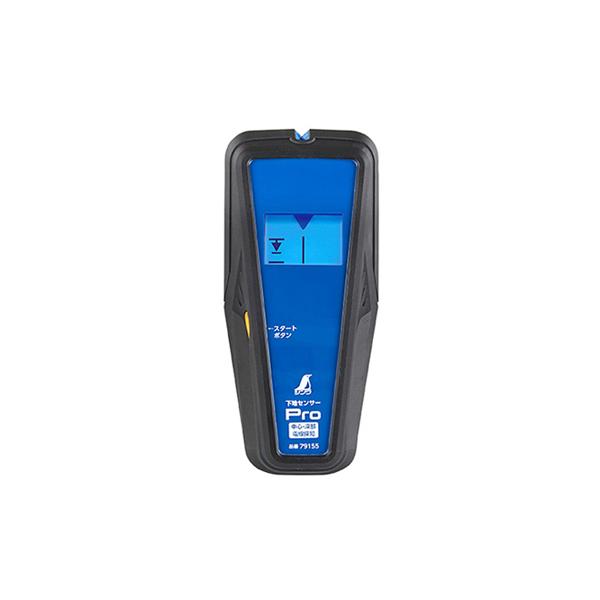 シンワ 下地センサーPRO 79155 (建築 壁裏 探知機)●液晶表示で下地の間柱がさらにわかりやすくなりました。●壁裏の見えない間柱を探知。●グリップ部は握りやすく滑りにくくなっており、矢印型ライト、液晶表示、ブザー音で壁裏の見えない間...