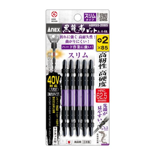 Ð쏊 ANEX xrbg X^Cv 5{g +2×85 No.ABRS5-2085 [[H hANZT XN[rbg] 