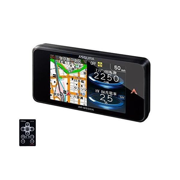 CELLSTAR（セルスター） レーダー探知機 GPS搭載 AR-W53GA [3.2インチ