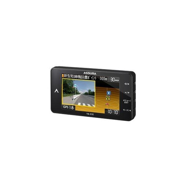 CELLSTAR（セルスター） レーダー探知機 GPS搭載 VA-01E [3.2インチMVA