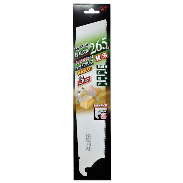 (TM)֐n265mm ֐n3 qV[bg [mRM ̂  H ؍H] 