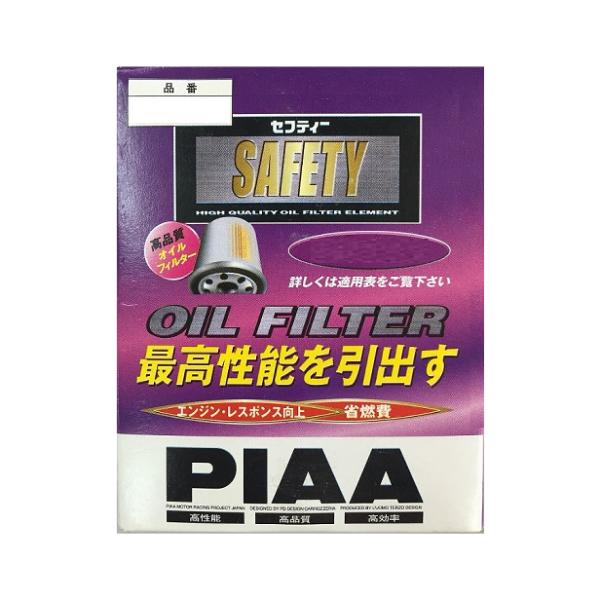 ZteB[ ICtB^[ (z_ԗp) PH7 PIAA [sA] 